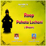 Roop Pahata Lochani (Bhajan)