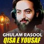 Qisa e Yousaf