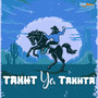 Takht Ya Takhta (Original Motion Picture Soundtrack)