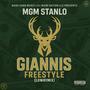 Giannis Freestyle (Lowaymix) [Explicit]