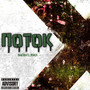 Поток (Explicit)