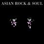 ASIAN ROCK & SOUL (Explicit)