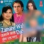 Zamane Wale Dang Reh Gaye