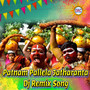 Patnam Pallela Jatharanta (Dj Remix Song)