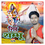 Shiv Shambhu