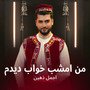 Man Imshab Khaab  Didam