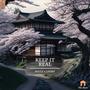 KEEP IT REAL (feat. Loomy) [Explicit]