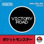 Victory Road