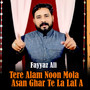 Tere Alam Noon Mola Asan Ghar Te La LaI A