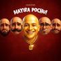 Mayira pochu! (feat. Manchal, Vithuran & Prakash K) [Explicit]