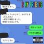 2 my friends (feat. AJ & Ryuji) [Explicit]