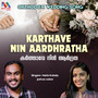 Karthave Nin Aardhratha