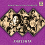Farishta (Pakistani Film Soundtrack)