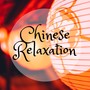 Chinese Relaxation: Orient, Inner Peace, Buddhism & Taoism, Meditation Music, Top Zen Tracks