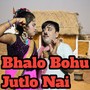 bhalo bohu jutlo nai