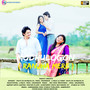 Modhulogon (Ranjha Mere) - Single