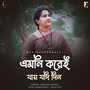 Emni Korei Jay Jodi Din