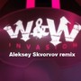 Invasion ( Aleksey Skvorcov remix )