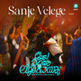 Sanje Velege (From 