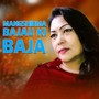 MANGSHIRMA BAJAU KI BAJA