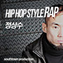 Hiphop Style Rap