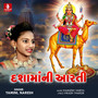 Dashamani Aarti - Single