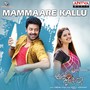 Mammaare Kallu (From 