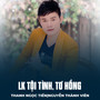 LK Tội Tình, Tơ Hồng