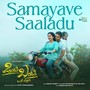 Samayave Saaladu (From 