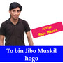 To Bin Jibo Muskil Hogo