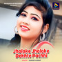 Jholoke Jholoke Dekhte Pachhi