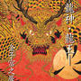 tokyo! (feat. Lil Tony Official) [Explicit]