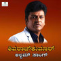 Shivrajkumar Album Song