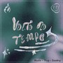 Volto no tempo