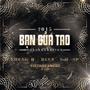 Bạn của tao - Young H (feat. S.O, Binz & Pjpo) [Explicit]