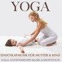 Yoga: Einschlafmusik für Mutter und Kind (Yoga, Entspannende Musik und Meditation)