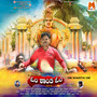 Om Shanthi Om (Original Motion Picture Soundtrack)