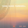 Yang Guan Farewell