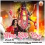 Maa Kalli Tere (feat. Kanchan Soni)