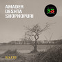 Amader Desh Ta Shopnopuri