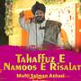 Tahaffuz E Namoos E Risalat