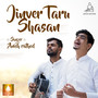 Jinver Taru Shasan (Reprise Version)