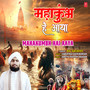 Mahakumbh Hai Aaya