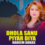 Dhola Sanu Piyar Diya