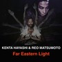 Far Eastern Light