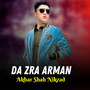 Da Zra Arman