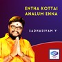 Entha Kottai Analum Enna