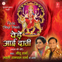 Vede Aayi Daati