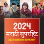 2024 Marathi Superhit