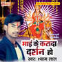 Mai Ke Karada Darshan Ho - Single